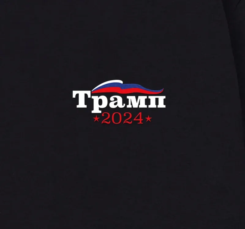 Трамп — крупный план